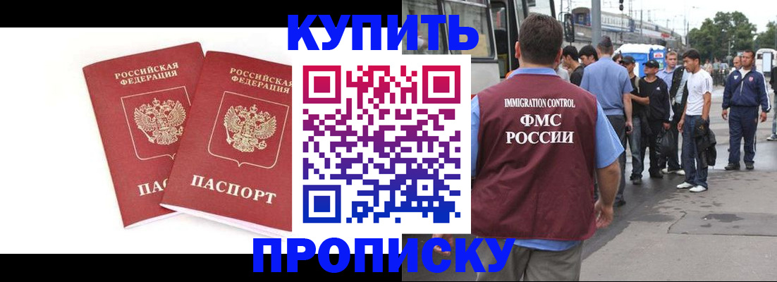 форма 3 в Якутске