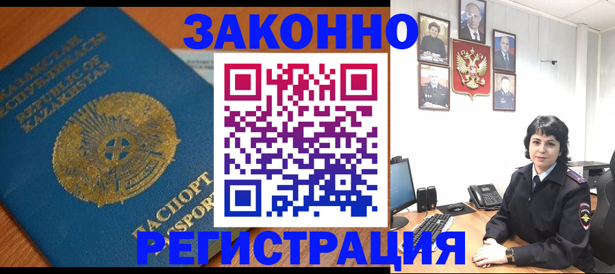 форма 3 в Якутске